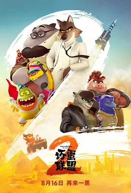 国产亚洲精品7777